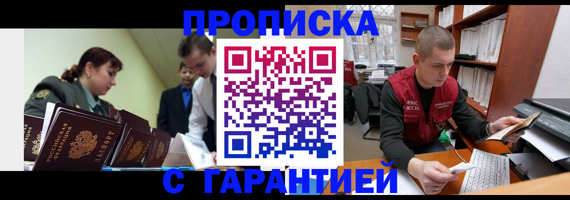 временная регистрация госуслуги в Мамадыше